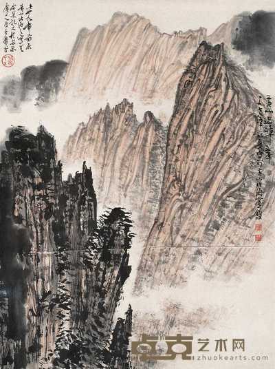 萧平 1976年作 黄山 镜心 46.5×34.5cm